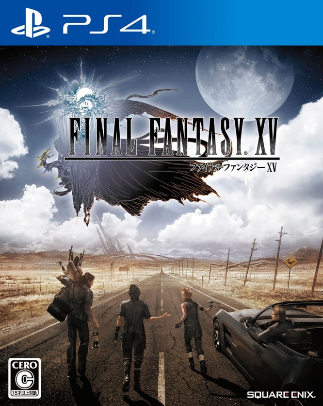 ff15-2