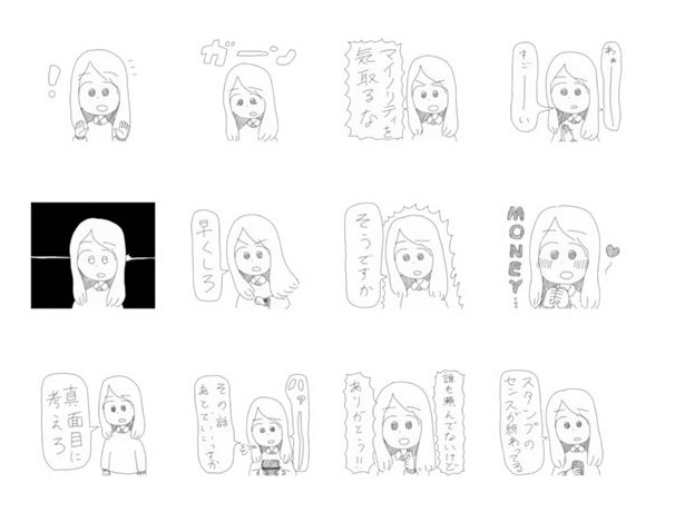 ヨグまつ