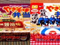 過去商品の〝弱点〟完全克服で驚がくの味わいに　道民溺愛「やきそば弁当」新フレーバー実食レポ