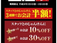 大東企業株式会社のプレスリリース画像