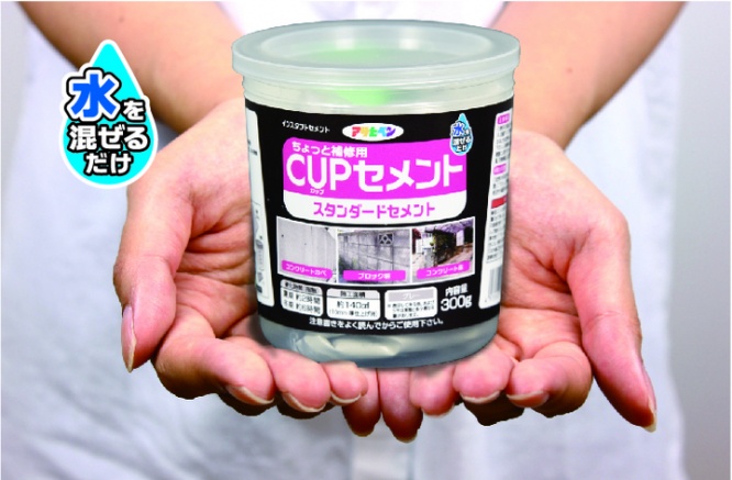 株式会社アサヒペンのプレスリリース画像