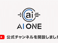 株式会社AI ONEのプレスリリース画像