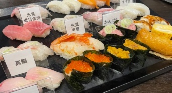 （株）ＳＡＫＥＳＱＵＡＲＥのプレスリリース画像