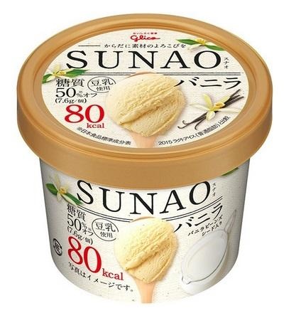 カップアイスのバニラ