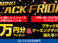 株式会社サードウェーブのプレスリリース画像