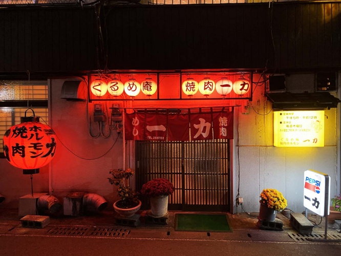 beppu-yakiniku6