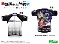 （C）2015 上栖綴人・Nitroplus/KADOKAWA/「新妹魔王の契約者BURST」製作委員会