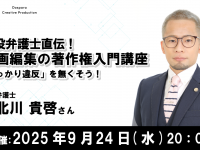株式会社サードウェーブ　ドスパラのプレスリリース画像