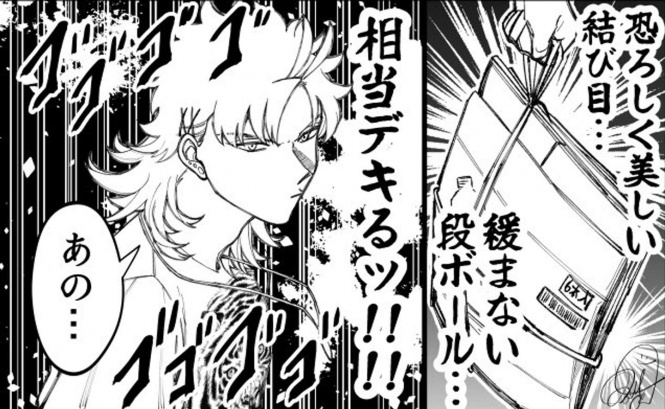 （※）格闘漫画ではありません