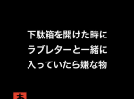【プレデター】人気の傑作ボケて１５選（9/25）朝版