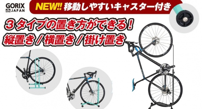 ごっつ株式会社のプレスリリース画像