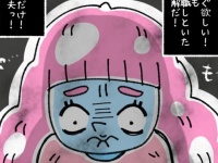 私は正しい！　働くことから逃げている人が使う「言い訳」【ないものねだりの女達 #28】