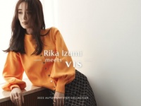 泉里香が着こなす新しいVIS。より大人っぽく、高見えする新顔アイテムが登場