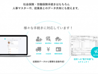 株式会社デジタルスフィアのプレスリリース画像