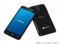 株式会社サードウェーブデジノスのプレスリリース画像