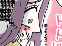 全女性がイチコロに。計算だったら怖いイケメン上司の「初対面の女性への対応」【ないものねだりの女達。 #232】