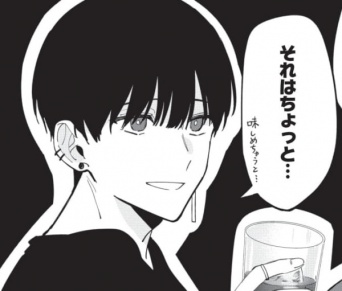 ほんっとクズ!!!!!　セフレになりたくない女性 VS 味をしめた男性【踏んだり、蹴ったり、愛したり #6】