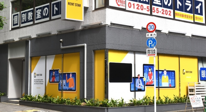 株式会社フルタイムシステムのプレスリリース画像
