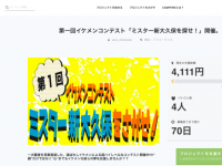 株式会社スマートコンテンツのプレスリリース画像