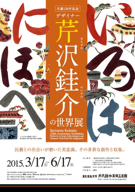 event201503_01