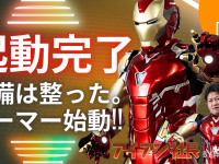 有限会社ヤマトのプレスリリース画像