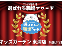 パーソルイノベーション株式会社のプレスリリース画像