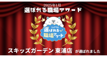 パーソルイノベーション株式会社のプレスリリース画像