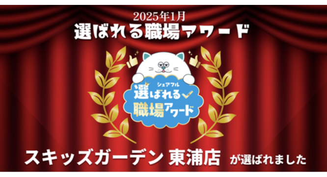 パーソルイノベーション株式会社のプレスリリース画像