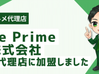 株式会社ミショナのプレスリリース画像