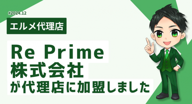 株式会社ミショナのプレスリリース画像