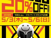 （画像は公式サイトより）