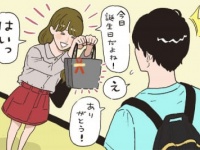 重い？　「付き合ってない女性からのプレゼント」への本音