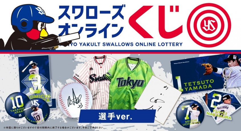 株式会社スペースエイジのプレスリリース画像