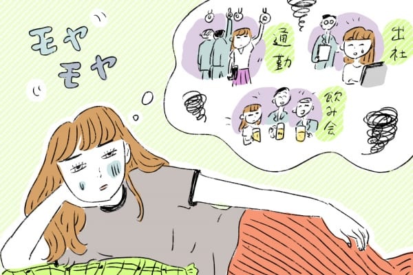 在宅ワークに慣れすぎて「出社したくない」時の対処法