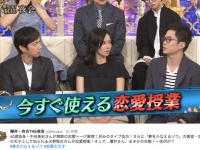 中谷美紀ドラマ『私 結婚できないんじゃなくて･･･』の原案者が「恋愛を長続きさせる３つの秘訣」を伝授、ネット上で話題に