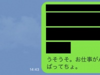 デートを断られたとき「送ってはいけないLINE」