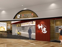 株式会社どうとんぼり神座のプレスリリース画像