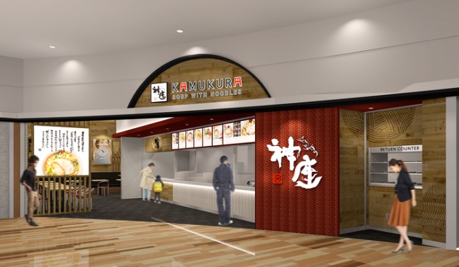 株式会社どうとんぼり神座のプレスリリース画像