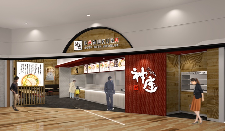 株式会社どうとんぼり神座のプレスリリース画像