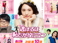 ムズキュン看病されたい...（画像は公式サイトから）