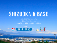 BASE株式会社のプレスリリース画像