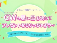 Leawo Software Co., Ltd.のプレスリリース画像