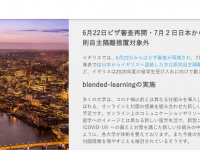 BEO株式会社のプレスリリース画像