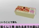 【物理エンジン】宝くじで億以上の金額が当たる確率は？？