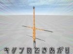 【物理エンジン】人間がキリンになってみた！？ 走り方のクセが強すぎる…。