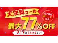 株式会社キャリカレのプレスリリース画像