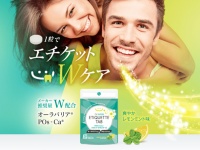 株式会社ECスタジオのプレスリリース画像