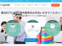 株式会社スカイオリジンのプレスリリース画像