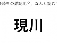 ヒント：う〇○○○