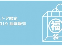 （画像は公式サイトより）